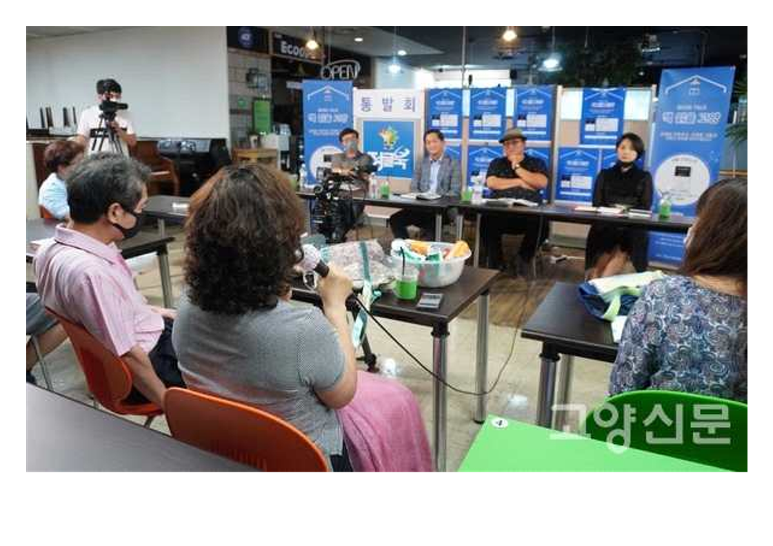 GOODBYE 고고책 자료_40.png