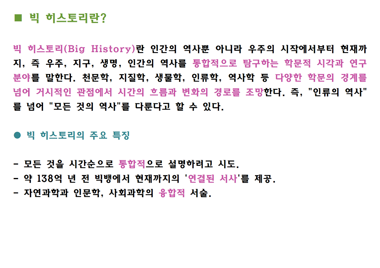 넥서스 ppt자료002.png