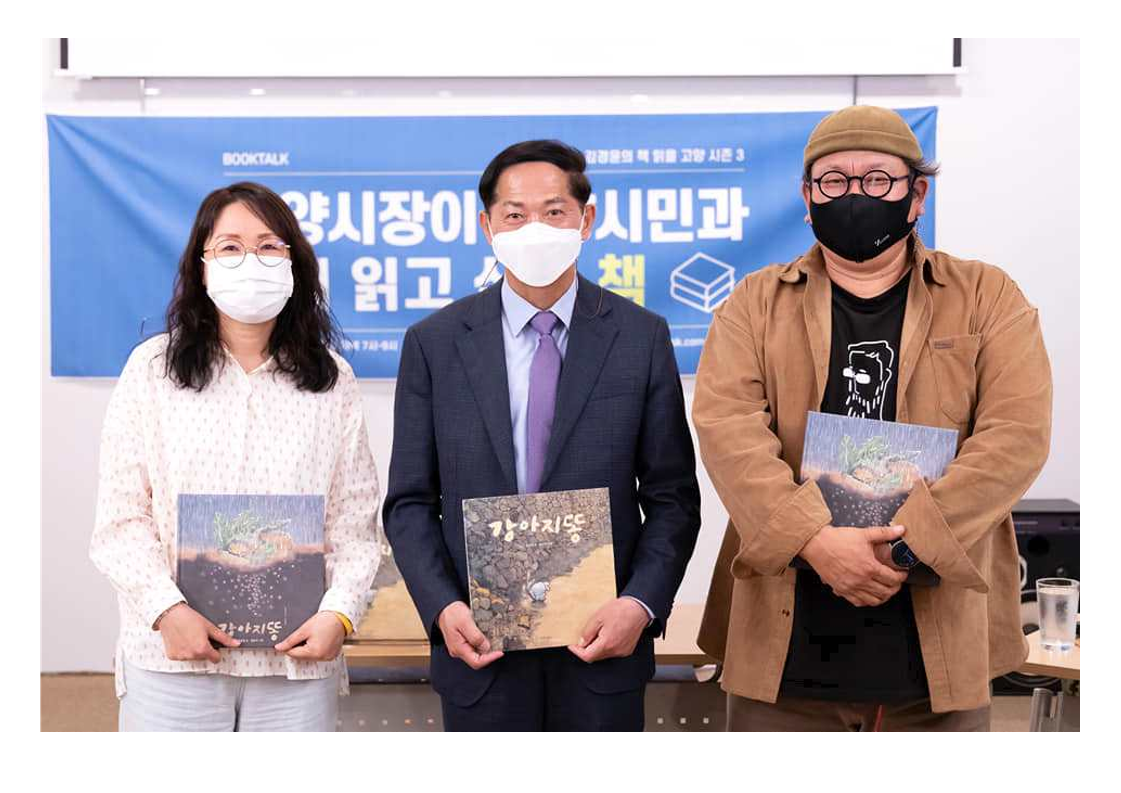 GOODBYE 고고책 자료_52.png