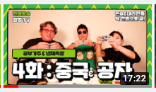 4화 중국 공자.png