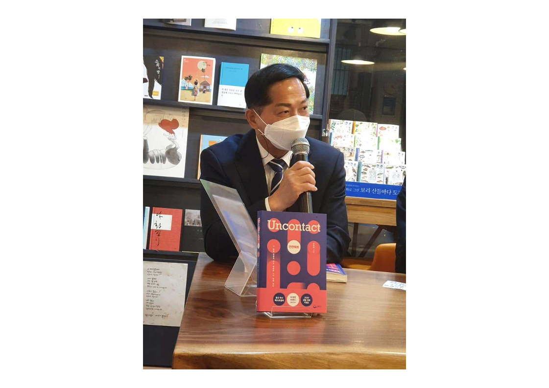 GOODBYE 고고책 자료_46.png