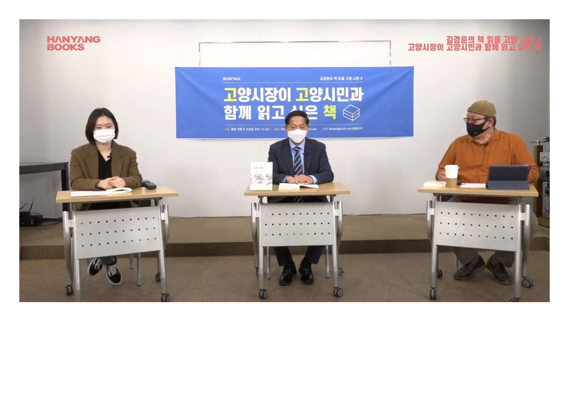 GOODBYE 고고책 자료_48.png