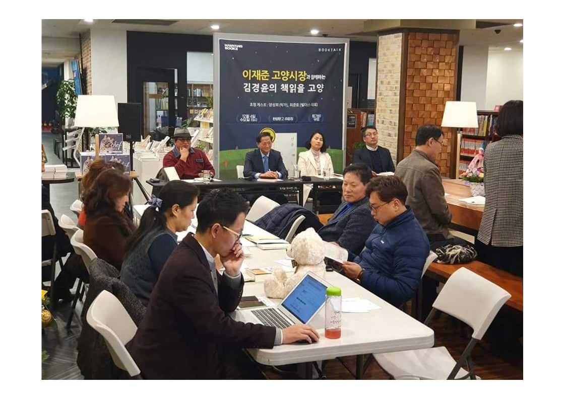 GOODBYE 고고책 자료_36.png