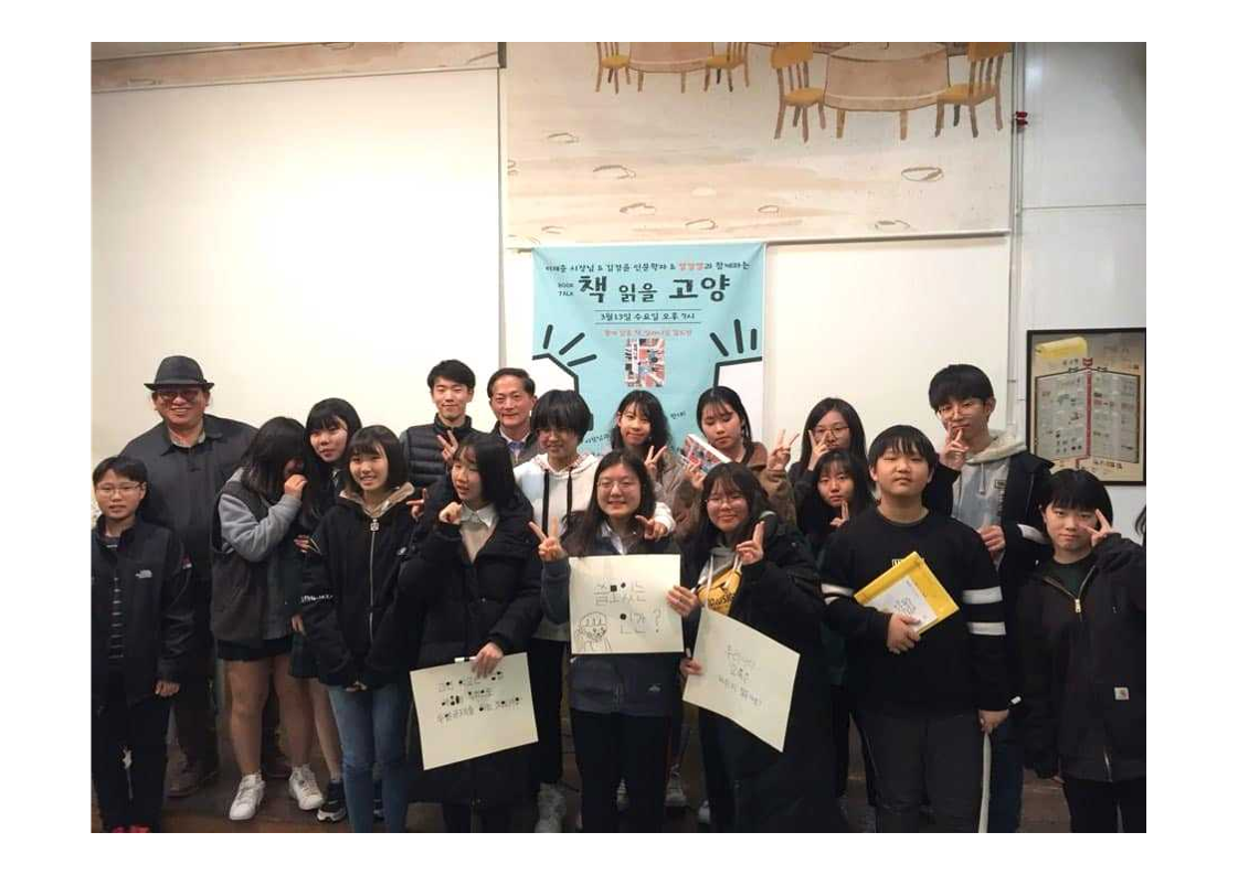 GOODBYE 고고책 자료_15.png