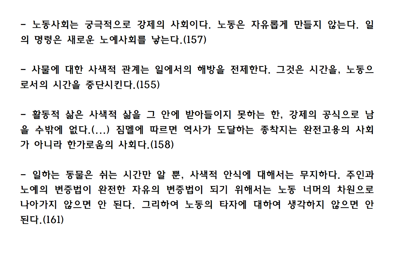 5권-시간의 향기-ppt034.png