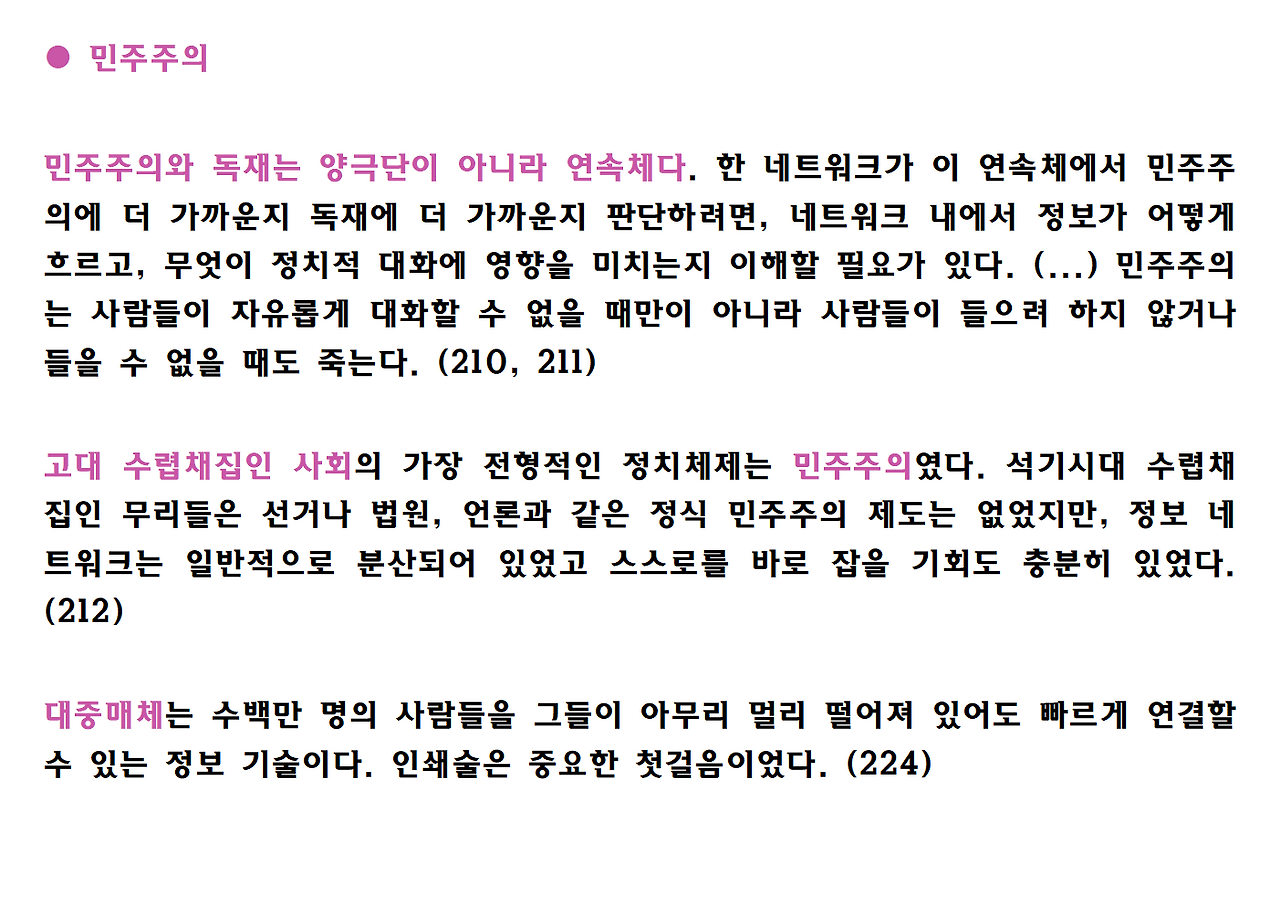 넥서스 ppt자료026.png