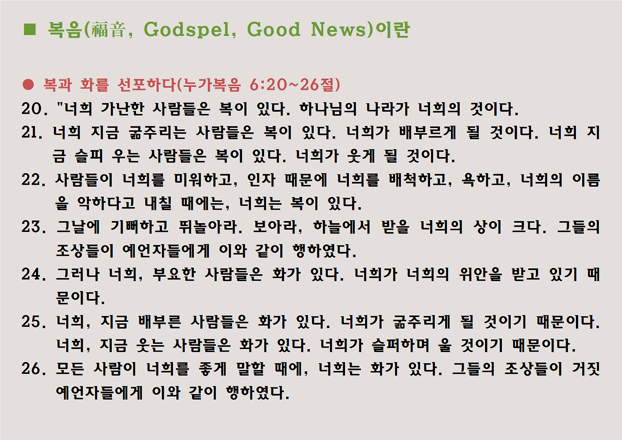 마가복음 png015.png