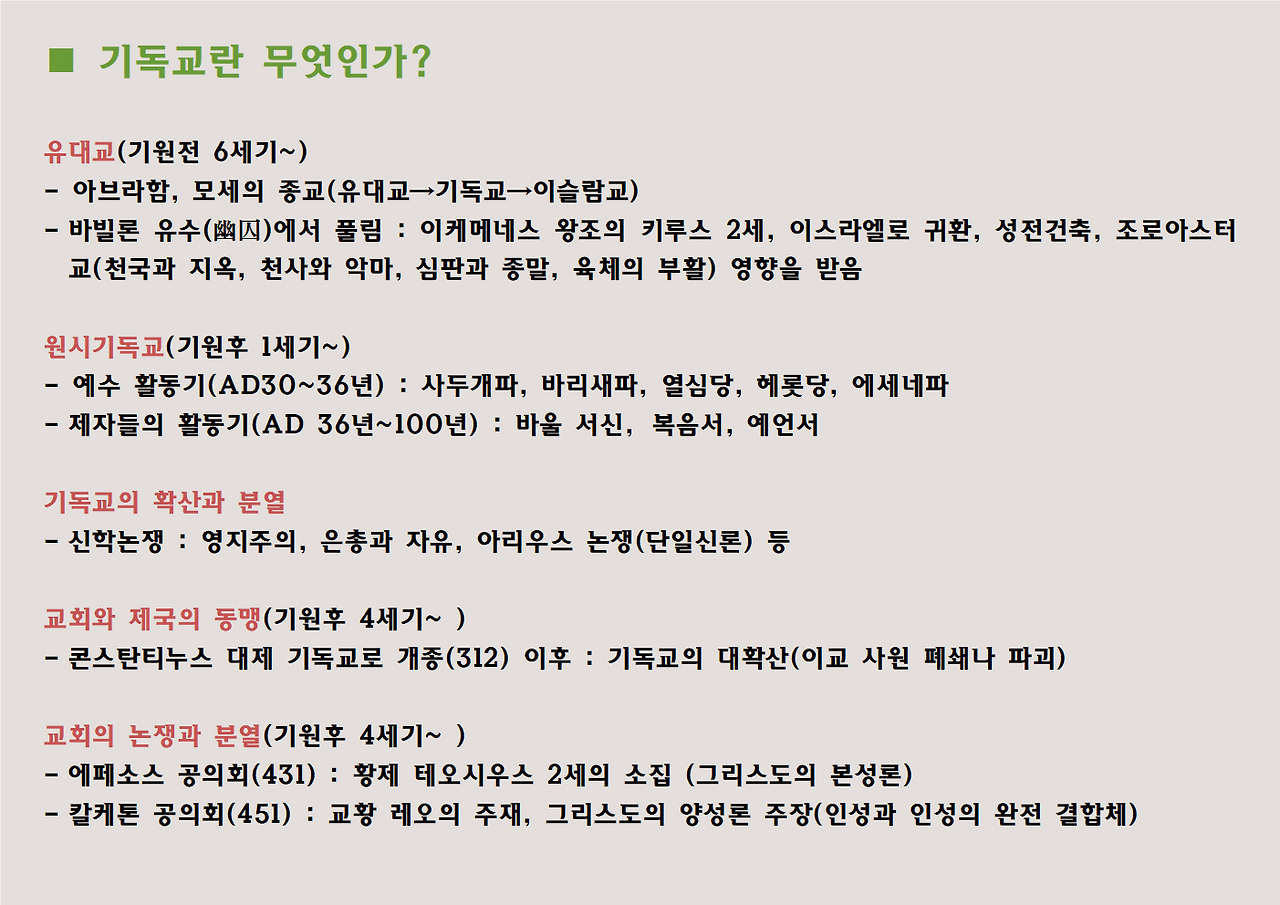 마가복음 png002.png