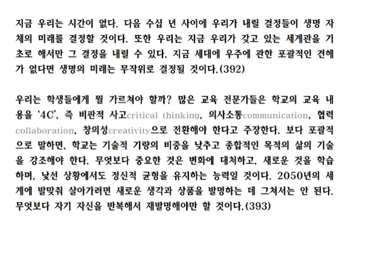 넥서스 ppt자료017.png