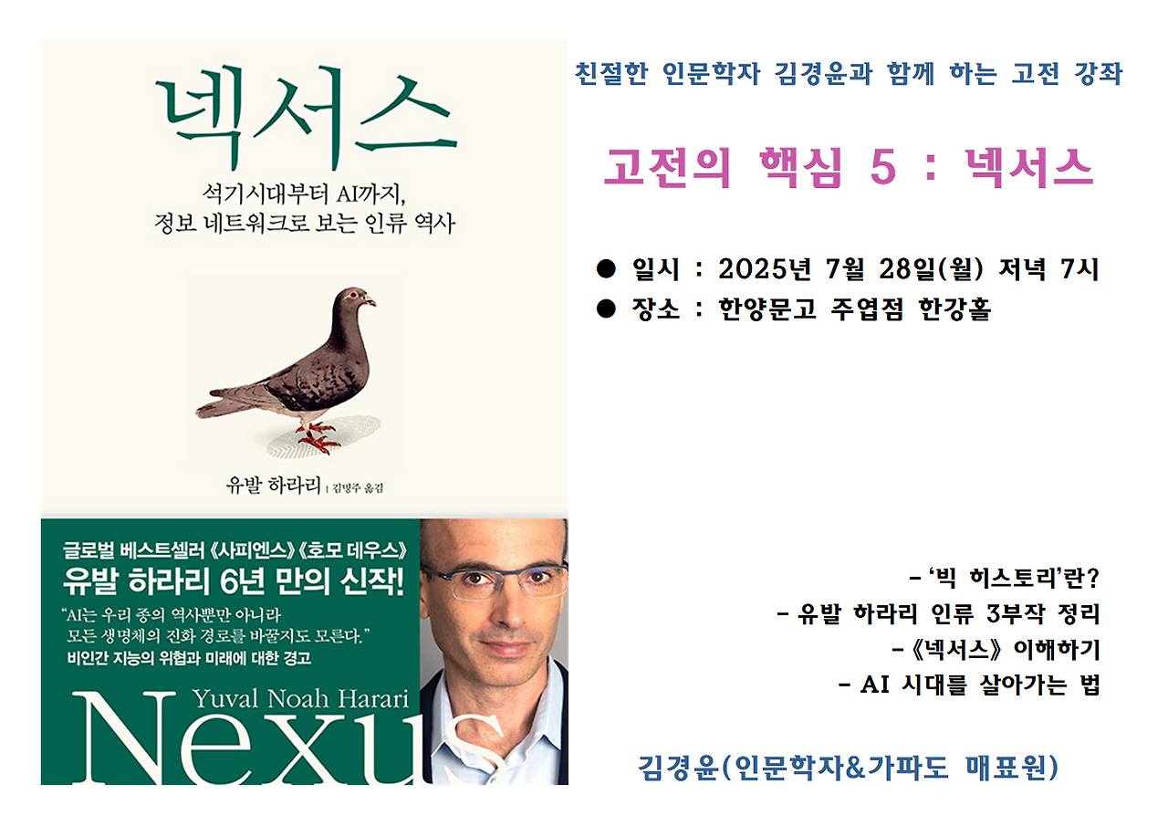 넥서스 ppt자료001.png