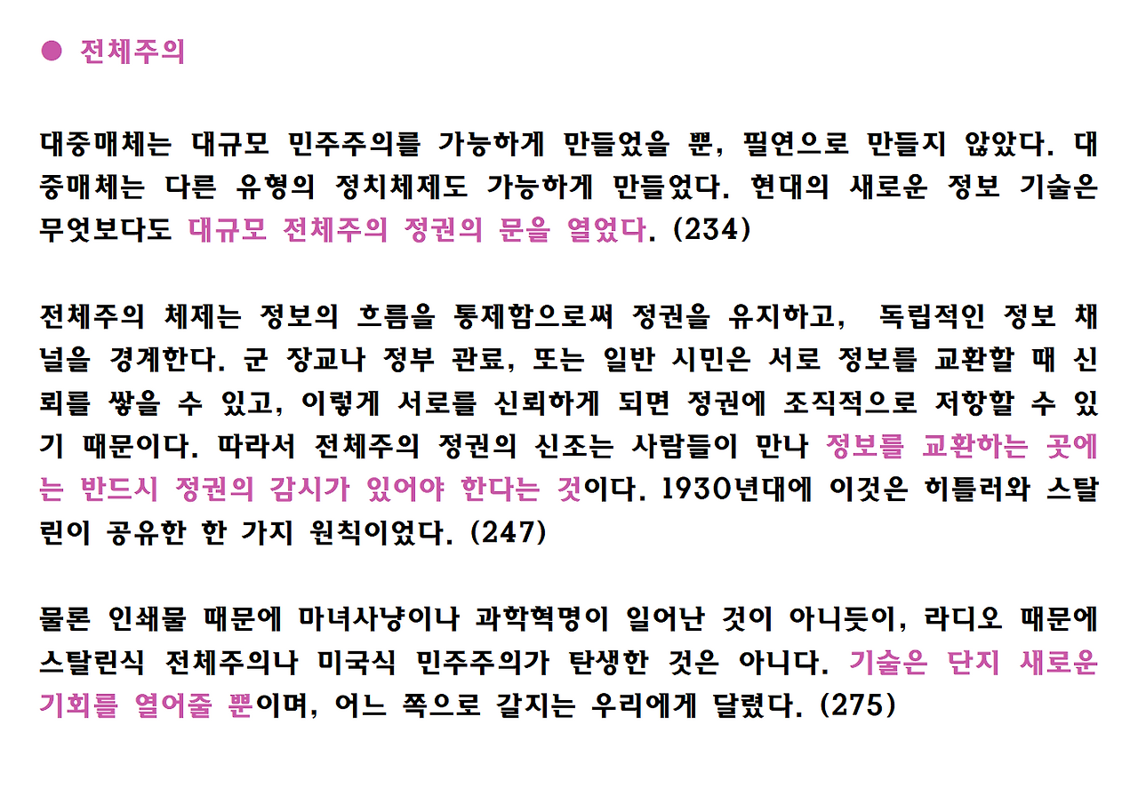 넥서스 ppt자료027.png