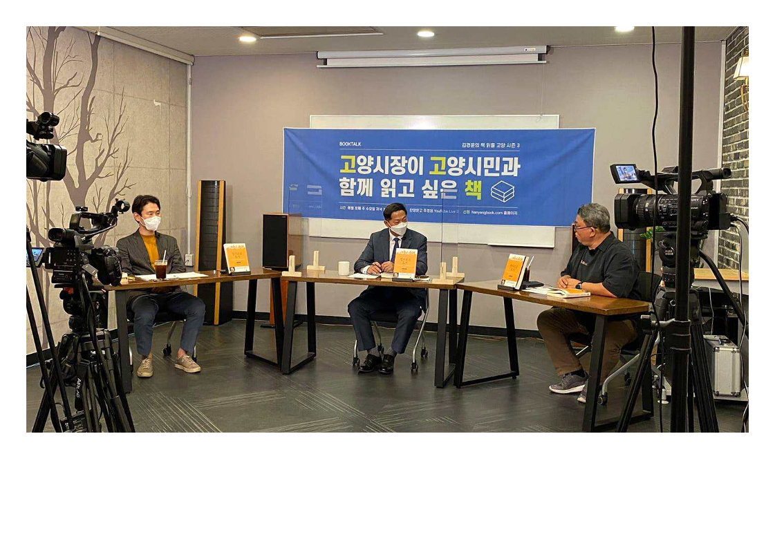 GOODBYE 고고책 자료_56.png