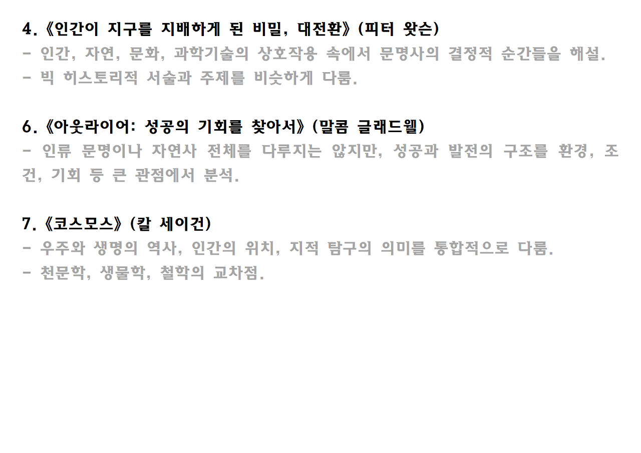 넥서스 ppt자료004.png