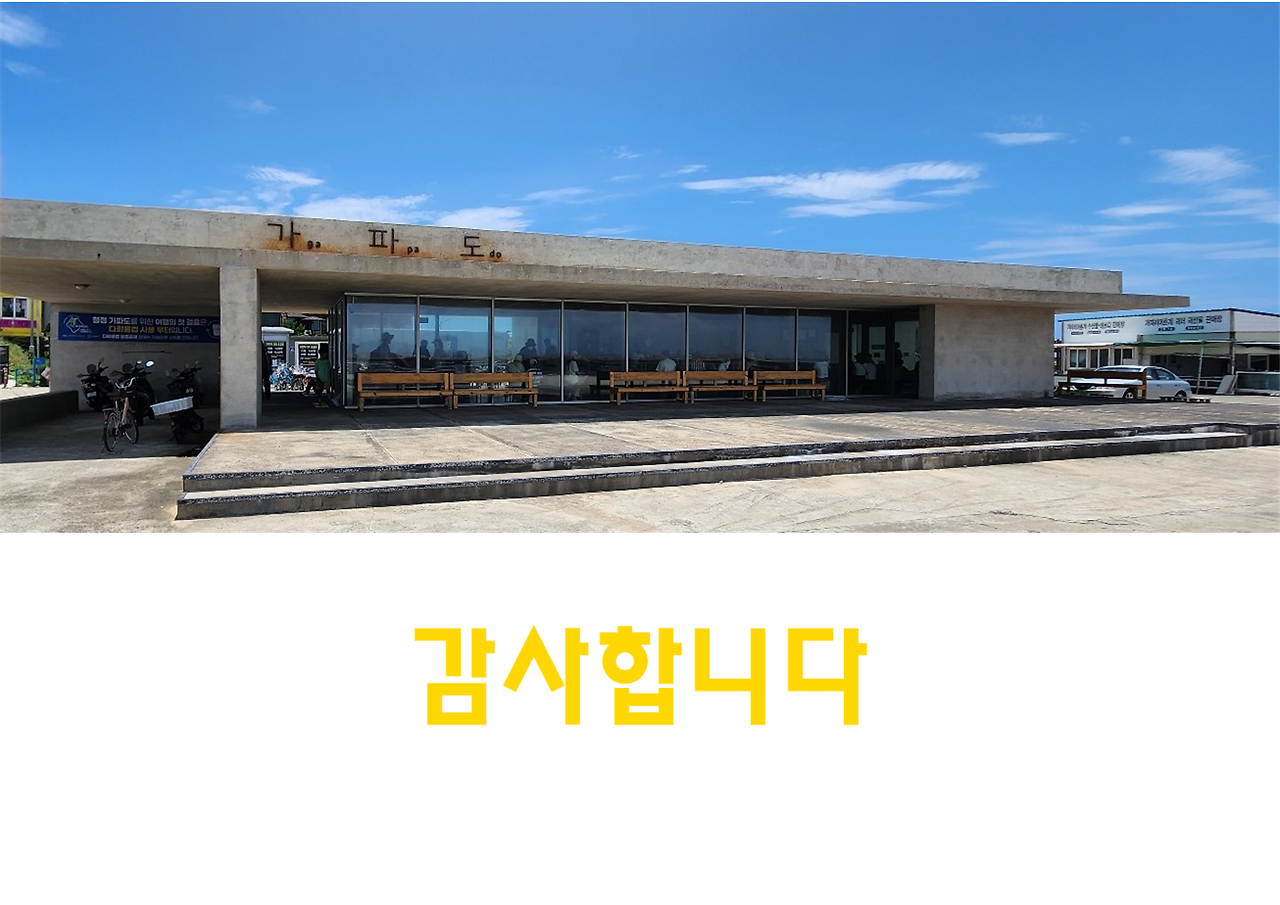 반야심경 ppt자료024.png