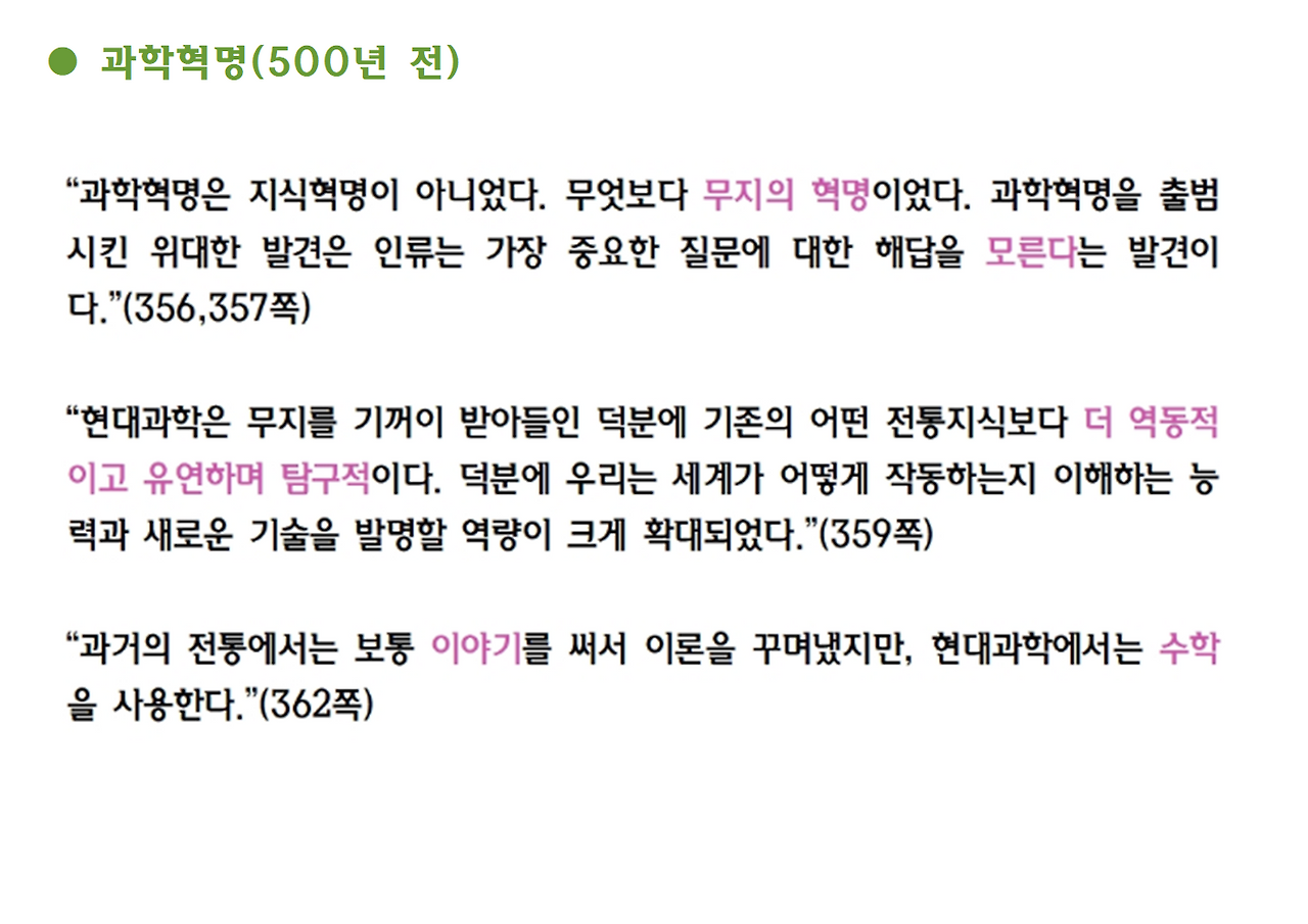 넥서스 ppt자료009.png