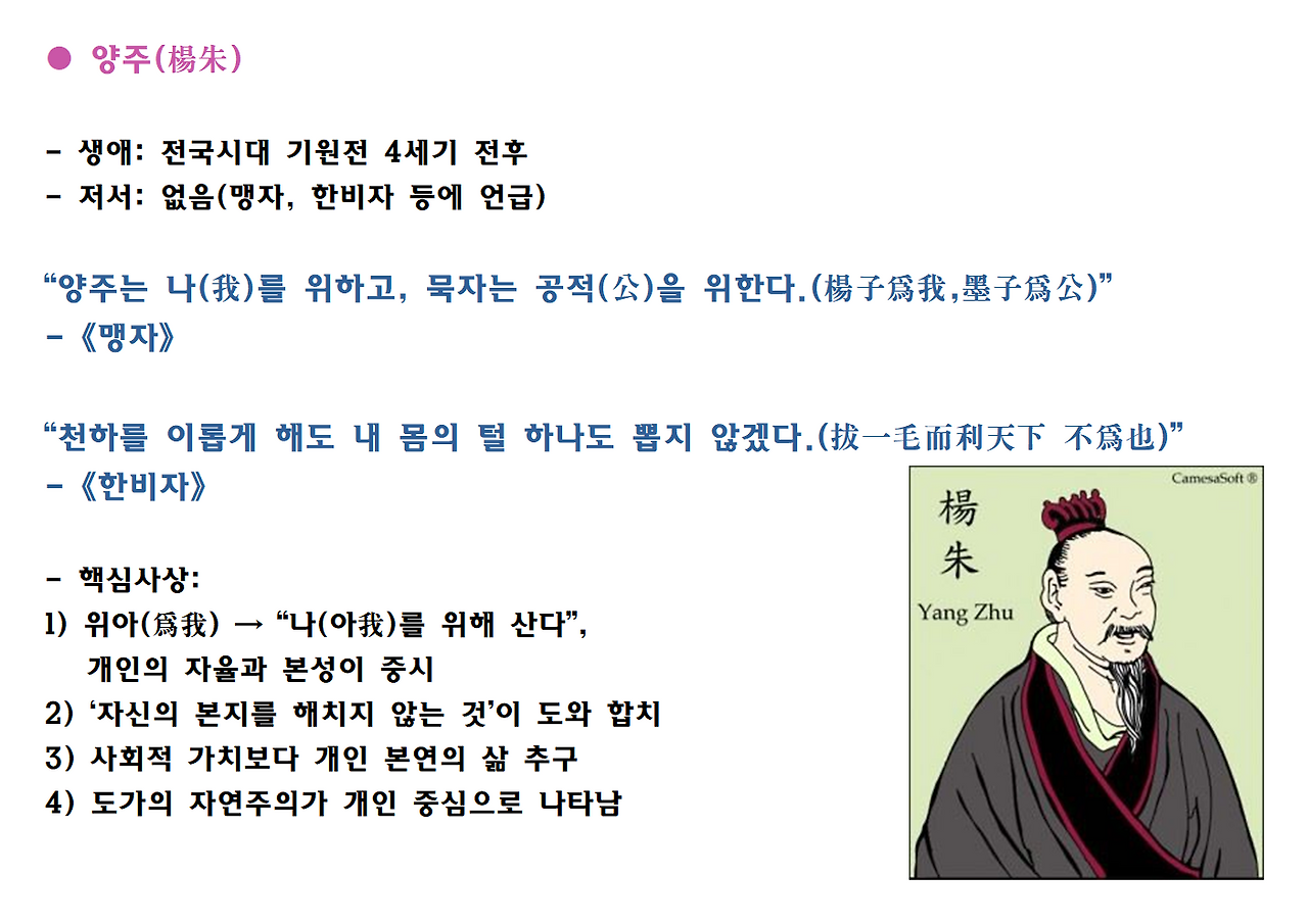 노자 도덕경 Png011.png