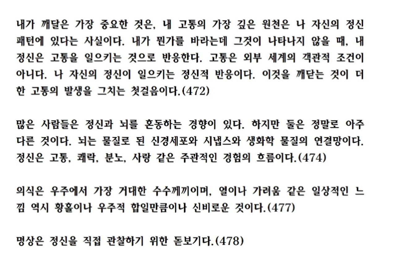 넥서스 ppt자료019.png