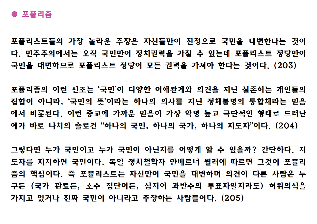 넥서스 ppt자료025.png