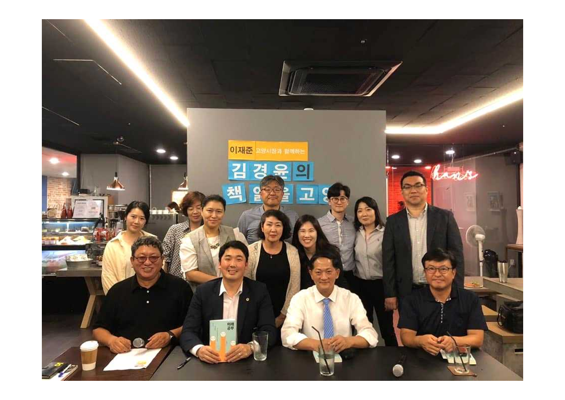 GOODBYE 고고책 자료_27.png