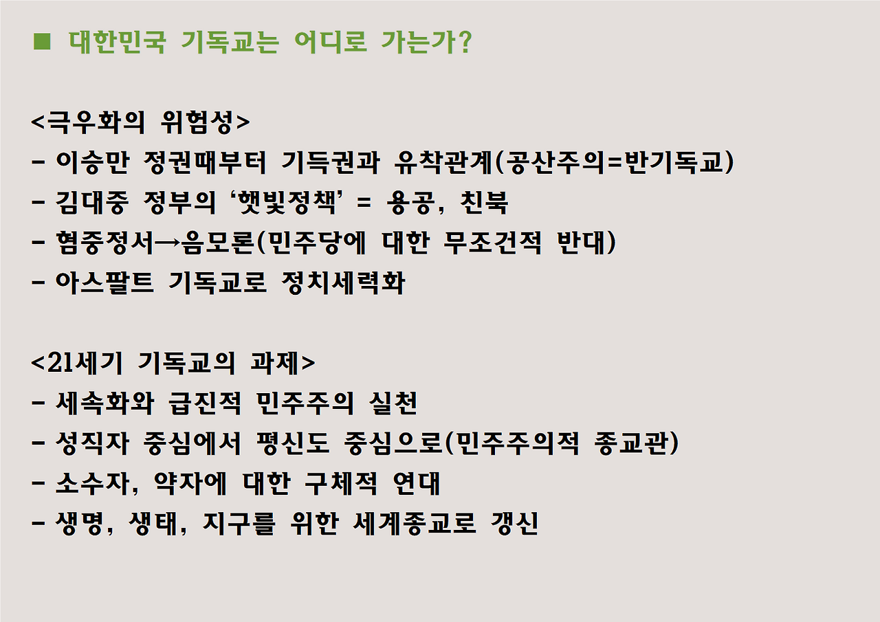 마가복음 png017.png