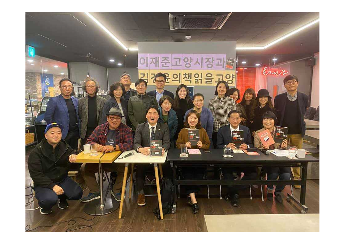 GOODBYE 고고책 자료_33.png