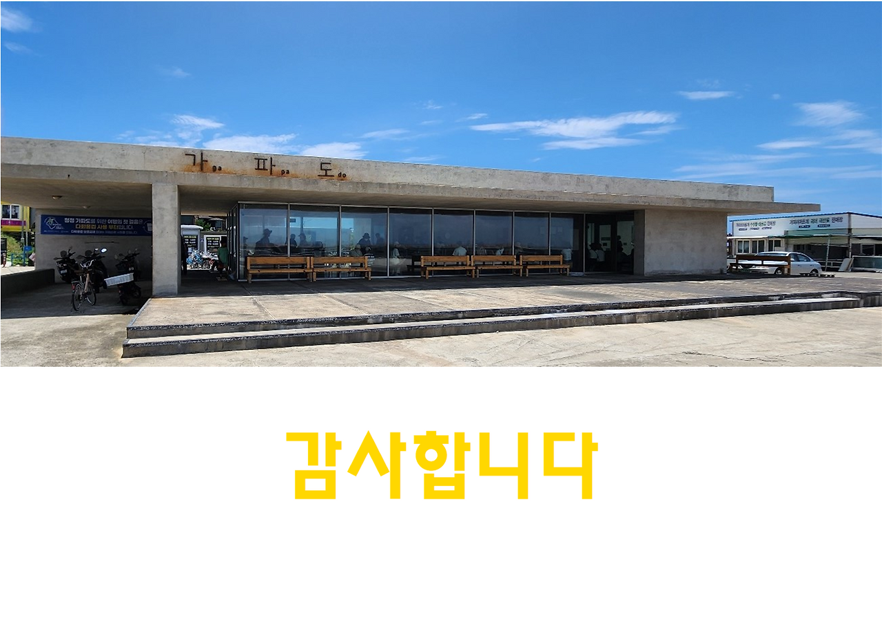 노자 도덕경과 생태민주주의-축약본-일산도서관045.png