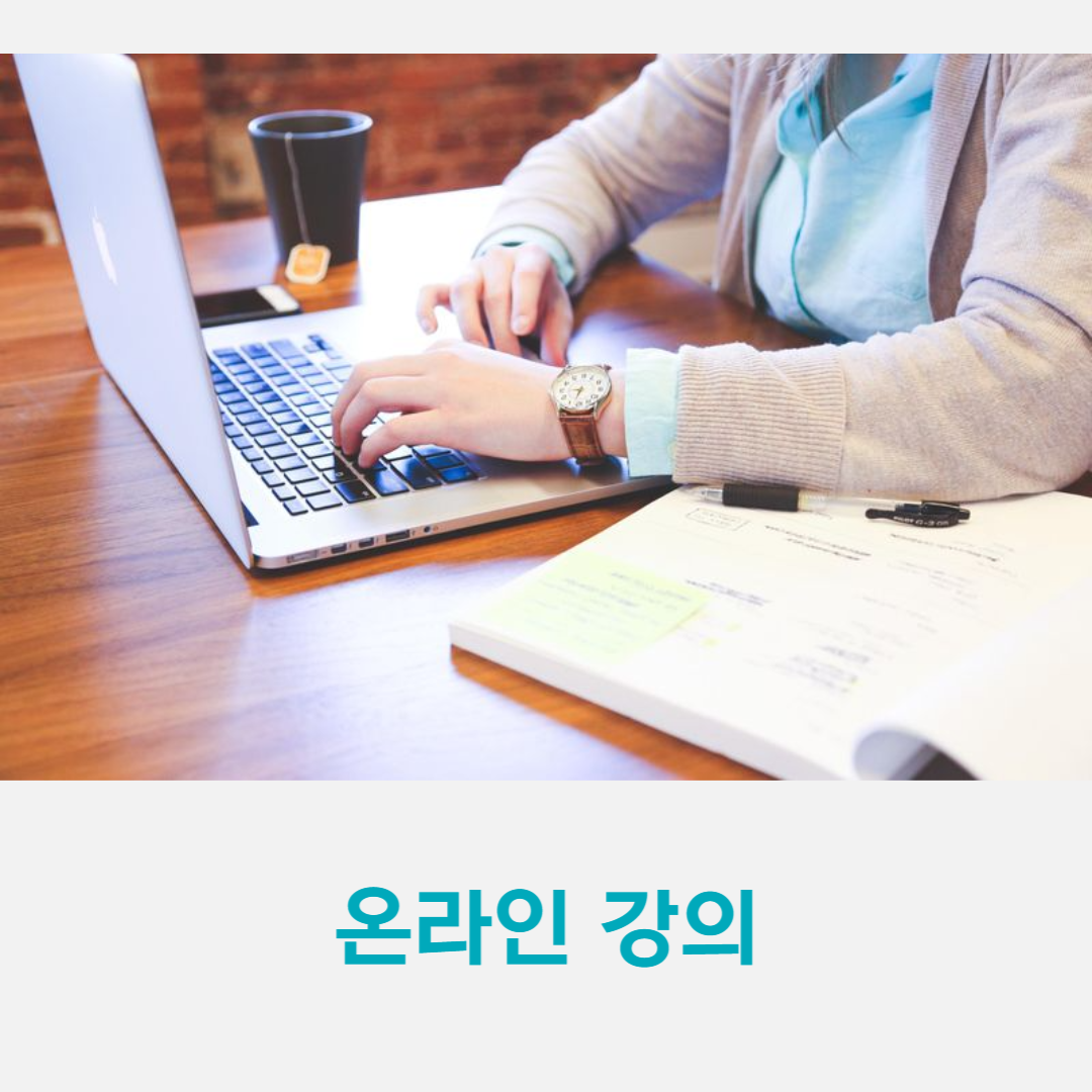 학점은행제 전공 및 학위 알아보기 (4).png