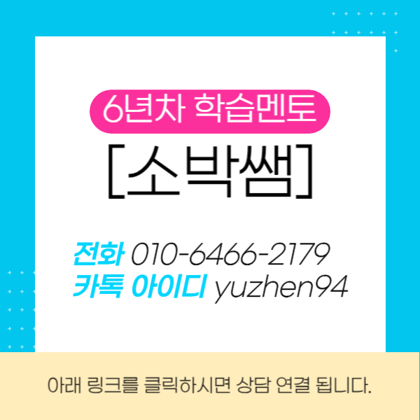 사서자격증 온라인 (7).png