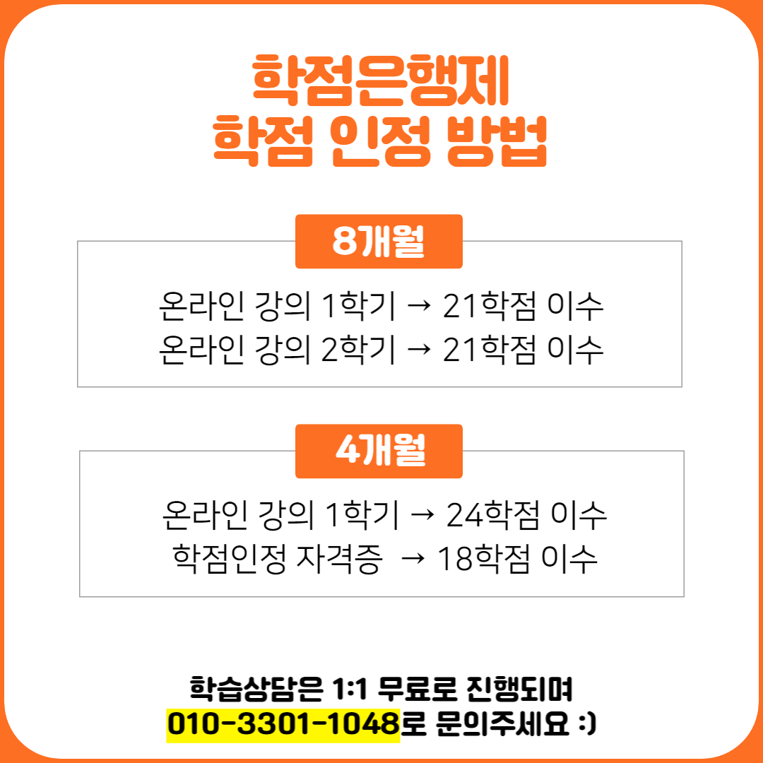 컴퓨터응용가공산업기사 응시자격 빠르게 갖추는방법 (4).png