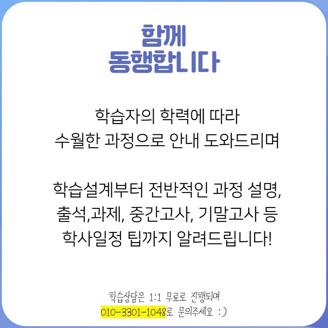 고졸 건축산업기사 응시자격 빠르게 갖추기 (7).png