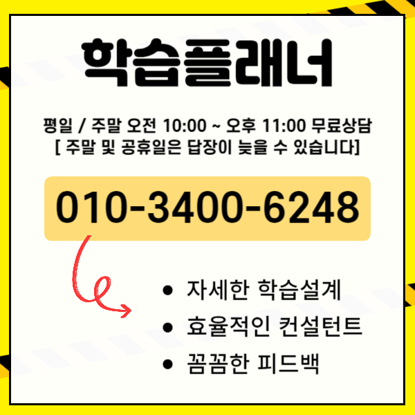 위험물산업기사 응시자격 한번에 맞추고 취업까지!! (7).png