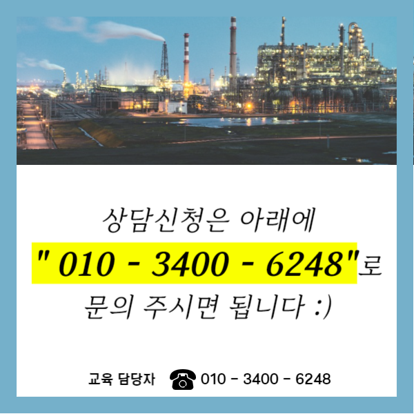 전기산업기사 비전공자도 응시가능!! (6).png