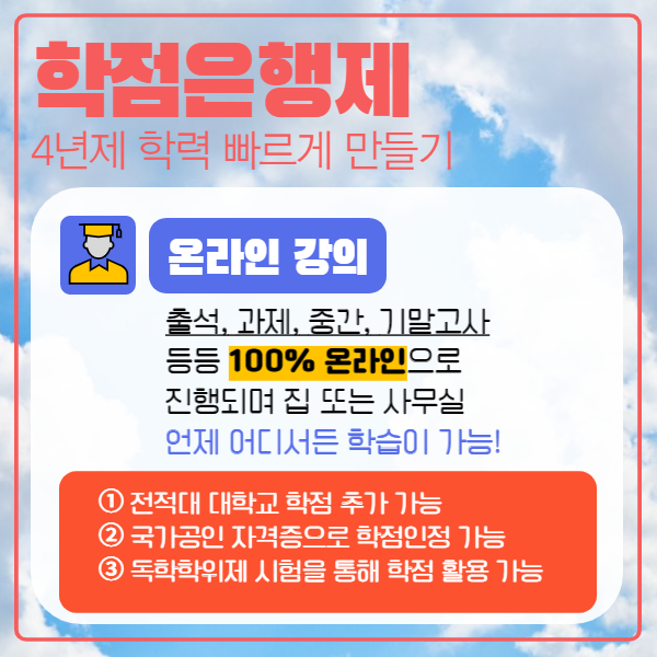 공공형어린이집 선발기준, 학력조건은 온라인으로! (5).png