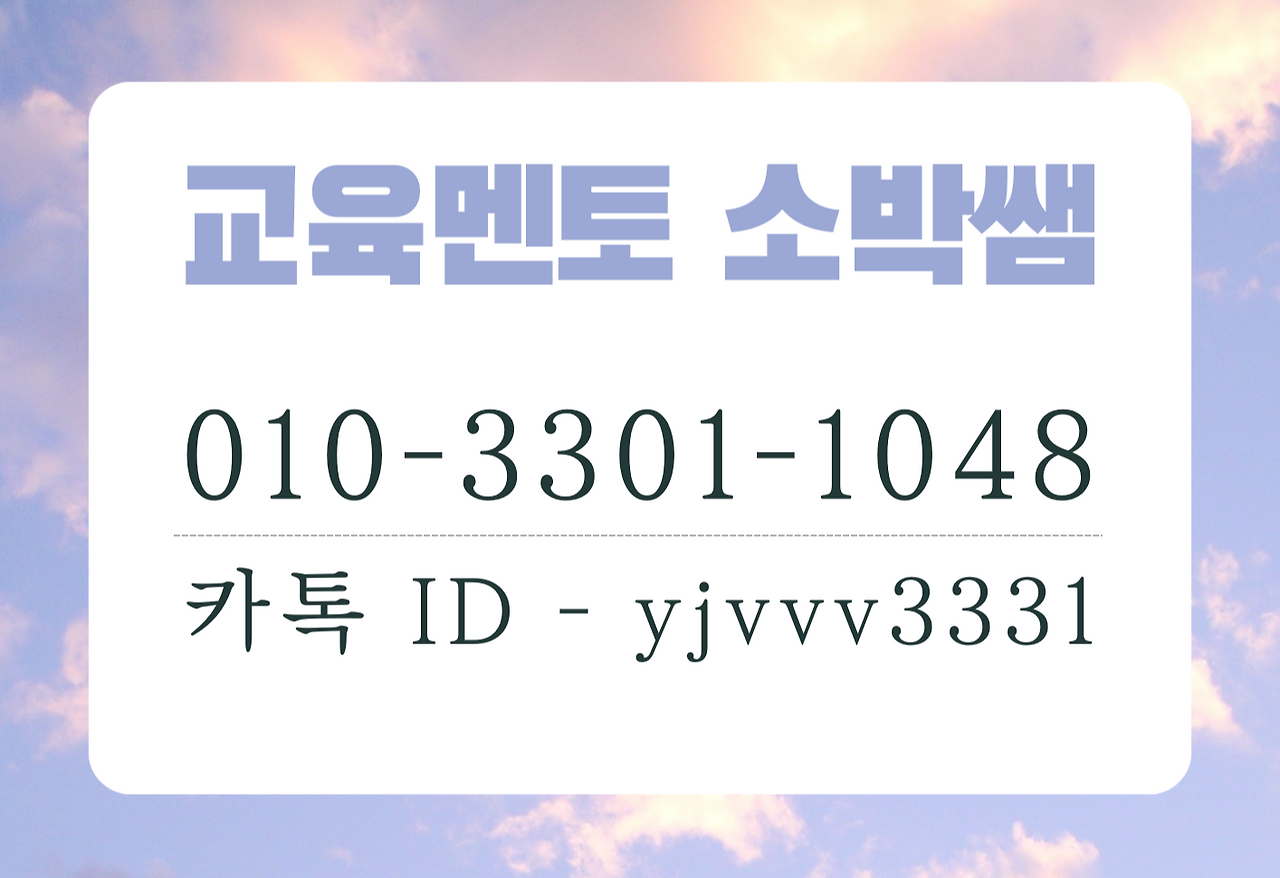 청주 사회복지사2급 자격증 취득방법 (4).png