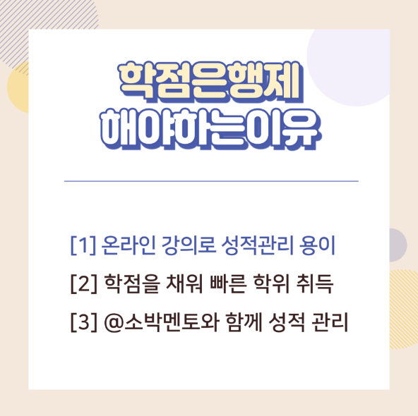 가천대학교 물리치료학과 편입방법은 (6).png