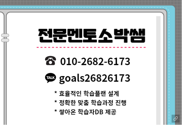 제목을 입력해주세요_-001 (1).png