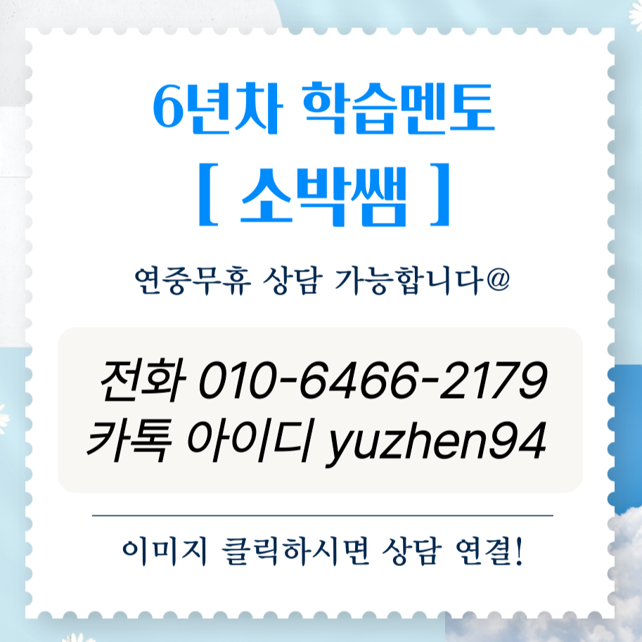 사회복지사 일자리, 채용, 취득방법 (8).png