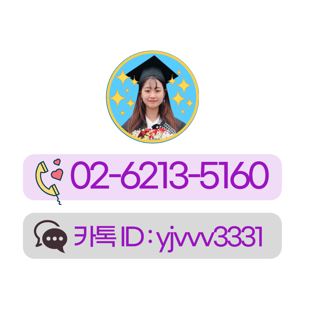 방통대 유아교육과 편입 유보통합 준비하자! (5).png