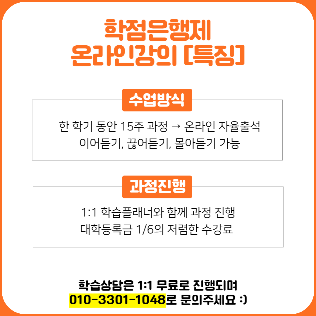 컴퓨터응용가공산업기사 응시자격 빠르게 갖추는방법 (2).png