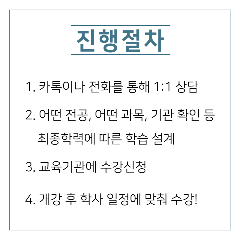건축사보 자격확대, 산업기사 기술자격으로 자격신청하기 (7).png