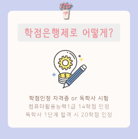 화훼장식산업기사 응시자격, 플로리스트자격증 국가기술자격 (6).png