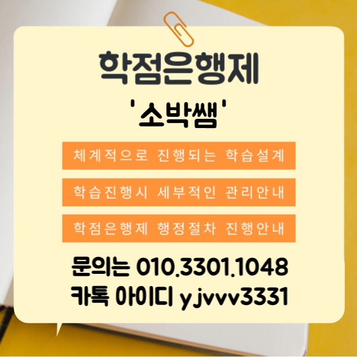 사회복지사2급자격증 취득정보 알려드립니다. (7).png