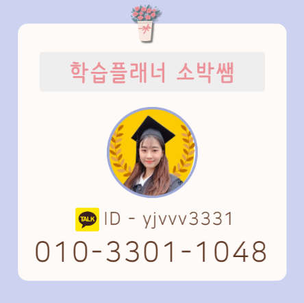 화훼장식산업기사 응시자격, 플로리스트자격증 국가기술자격 (8).png