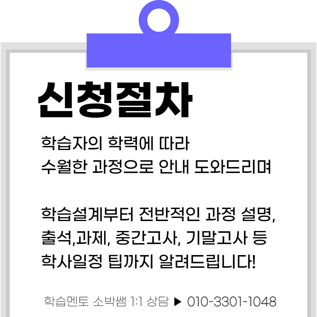 돌봄교사 지원자격 갖추는 방법! 종류별로 알아보자! (9).png