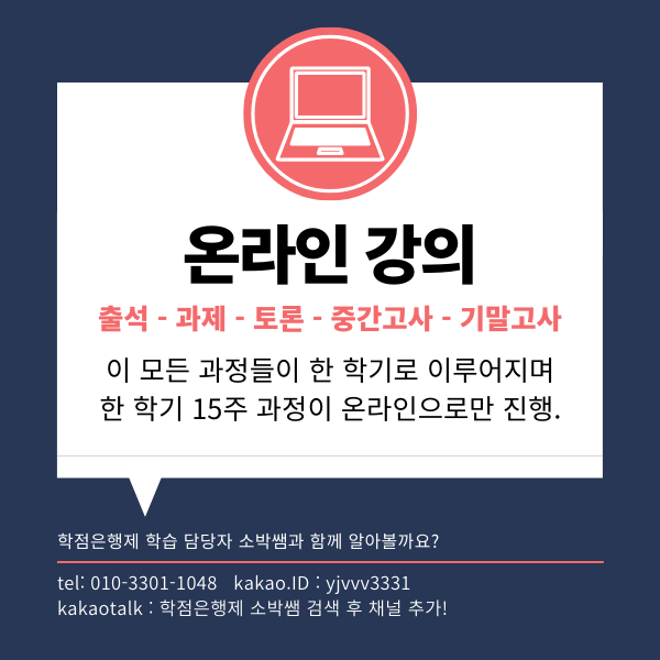 사회복지사 보육교사 유사과목 확인하기 (6).png