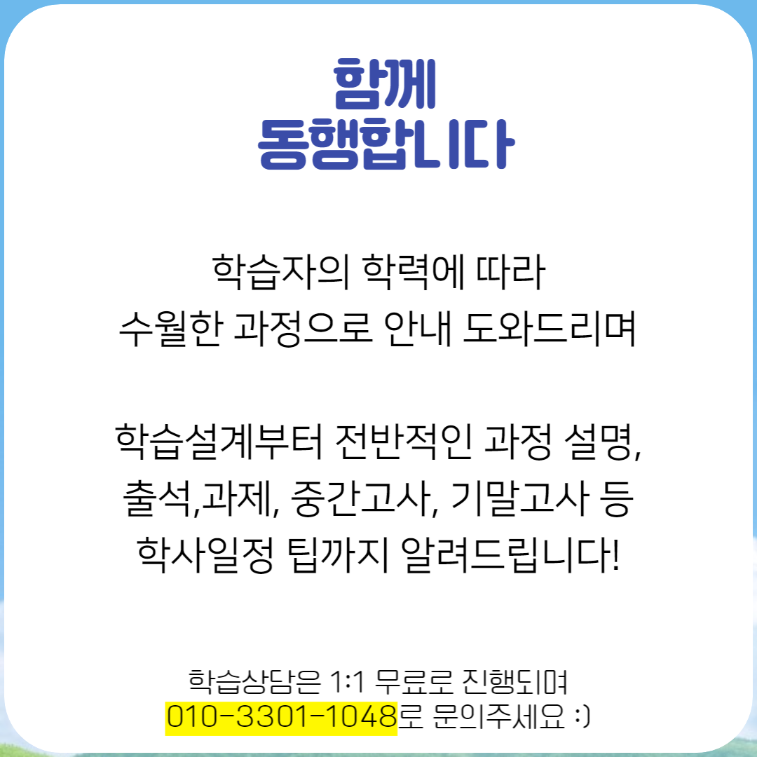 국가유공자 학점은행제 교육비무료로 수강하는 방법 (7).png