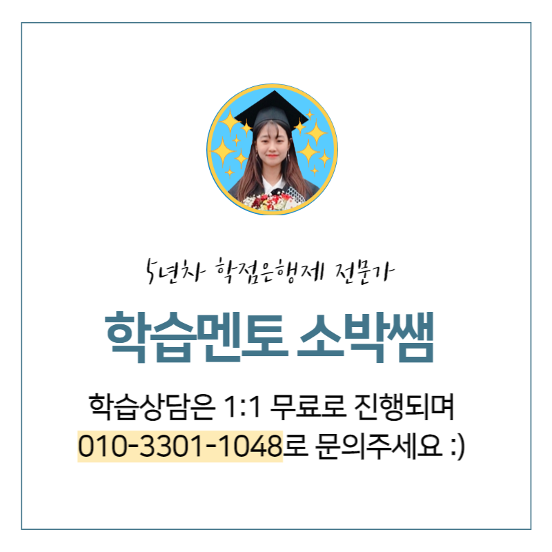 건축사보 자격확대, 산업기사 기술자격으로 자격신청하기 (8).png