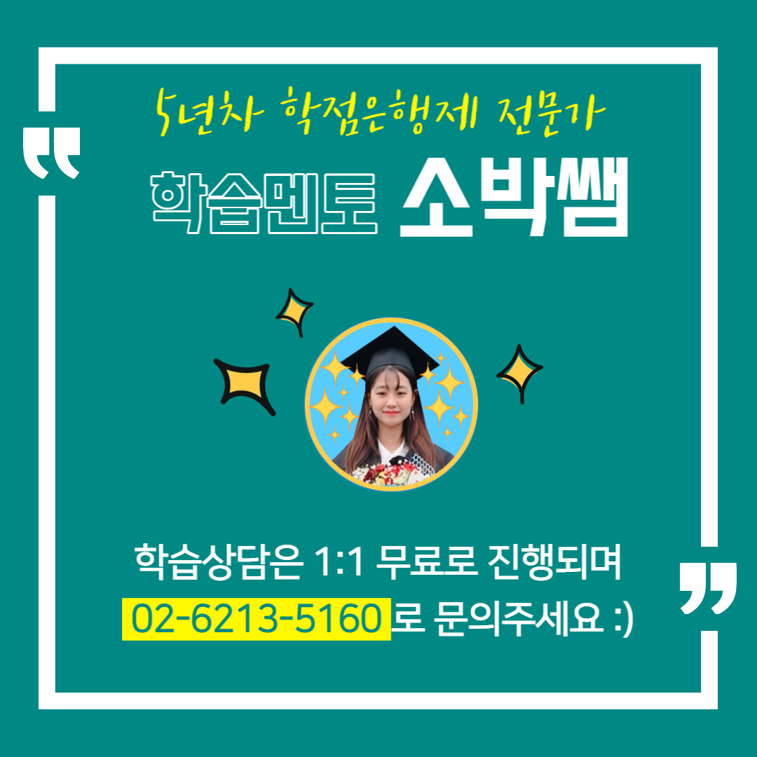 부천 사회복지사실습 어디서 어떻게 해야하는걸까 (6).png