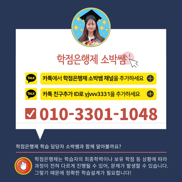 사회복지사 보육교사 유사과목 확인하기 (9).png