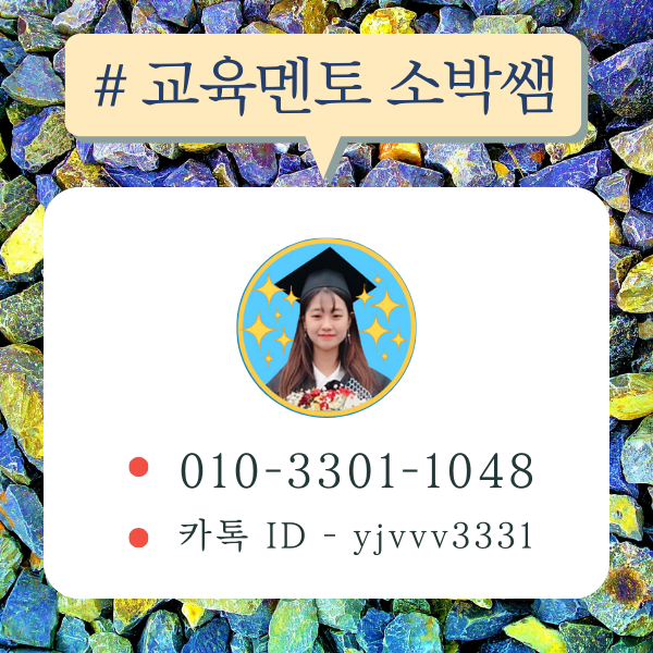 수원 사회복지사 자격증 취득방법은 (8).png